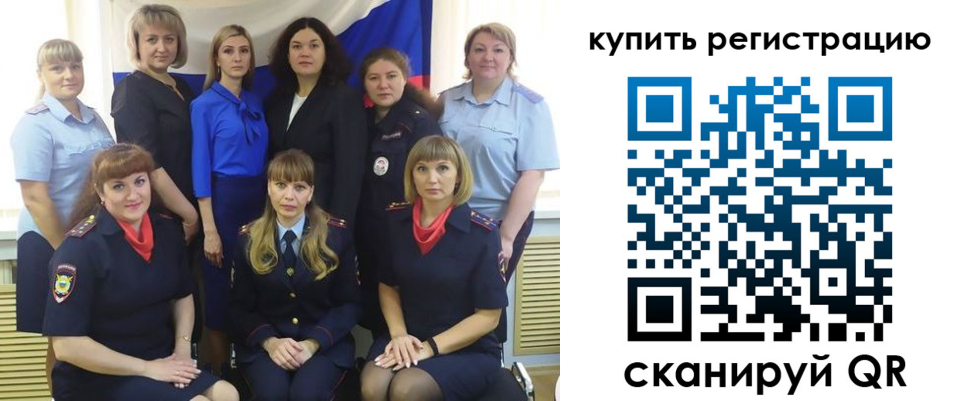 временная регистрация для всех в Белгороде