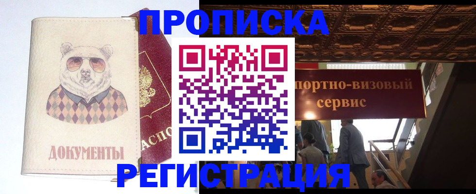 форма 3 в Белгороде